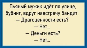 Как Василич Светке отомстил! Сборник свежих анекдотов! Юмор