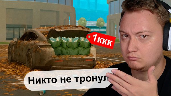 СПРЯТАЛ МИЛЛИАРД В САМОМ ПОПУЛЯРНОМ МЕСТЕ в GTA SAMP на ARIZONA RP - КТО НАЙДЕТ?