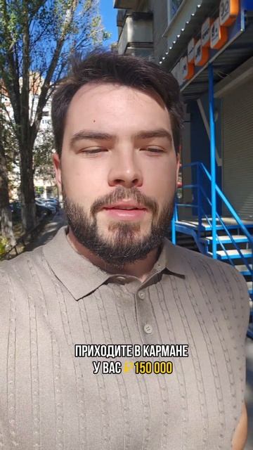 твоя беспечность