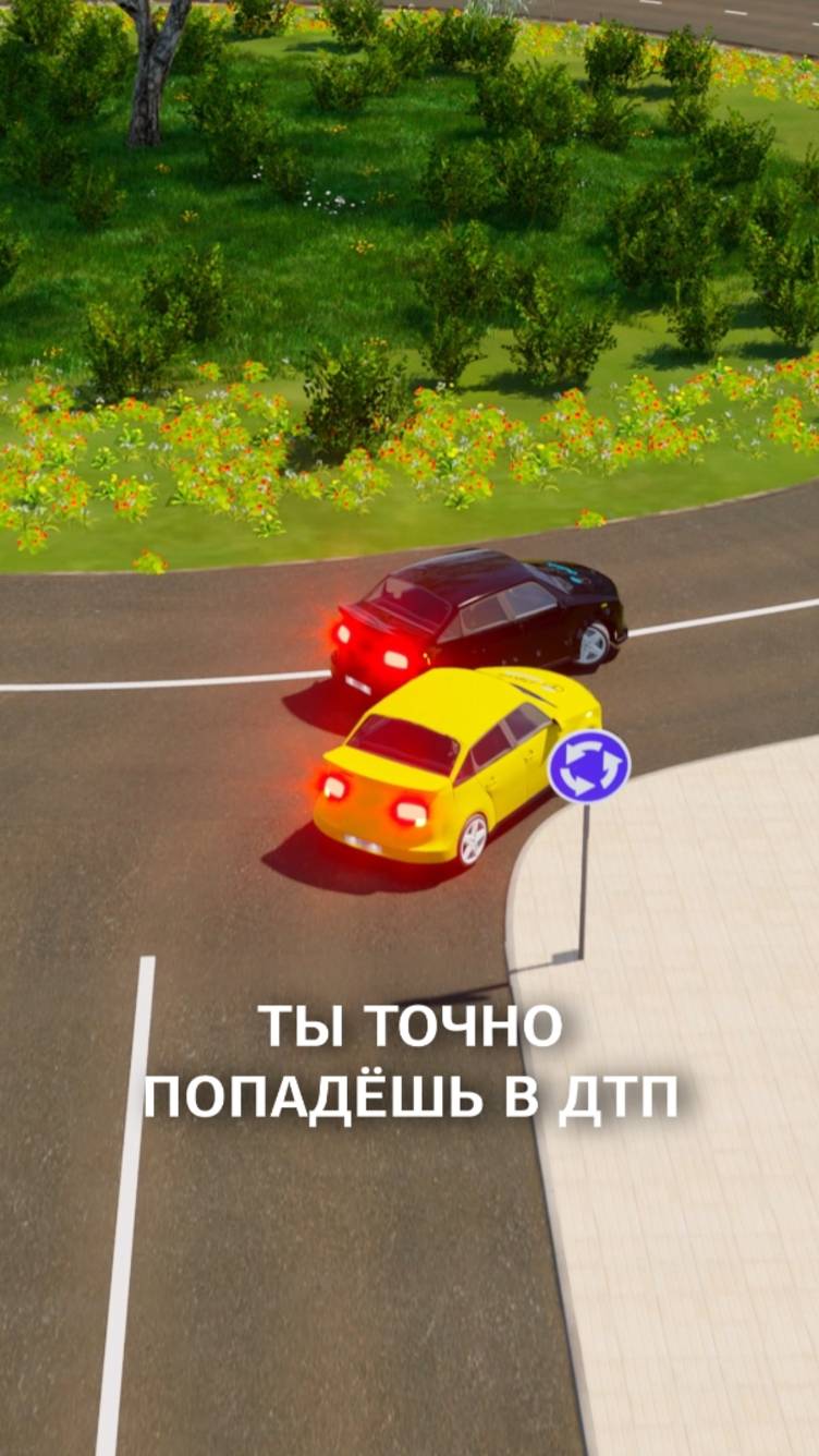 Ты точно попадешь ДТП, если не запомнишь, кто главный на «кольце» смотреть онлайн