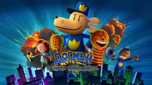 Догмен: Пушистая справедливость (2025)