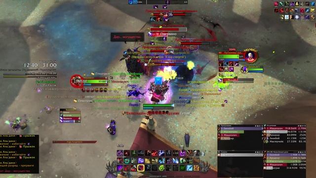 World Of Warcraft 2025-09-20 22-49-37