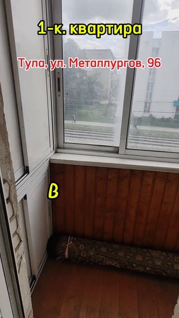 1-к. квартира, 28 м², в Туле, 89534291848