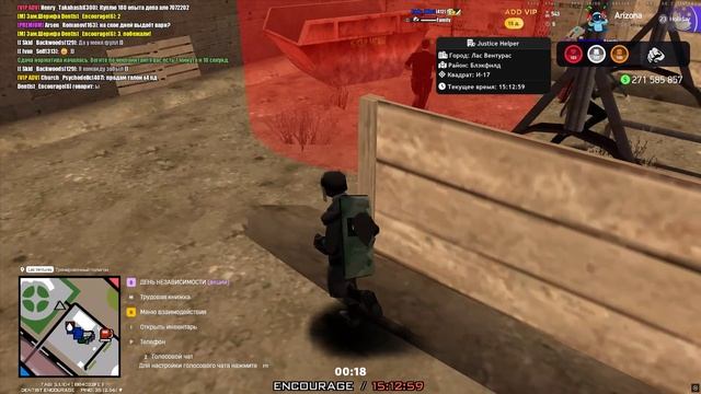 совместка с лвпд