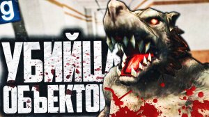 ИГРАЮ ЗА SCP-4000! ЭПИЧНАЯ БИТВА ПРОТИВ SCP-682! ► Garry's Mod [Гаррис Мод] - SCP RP [СЦП РП]