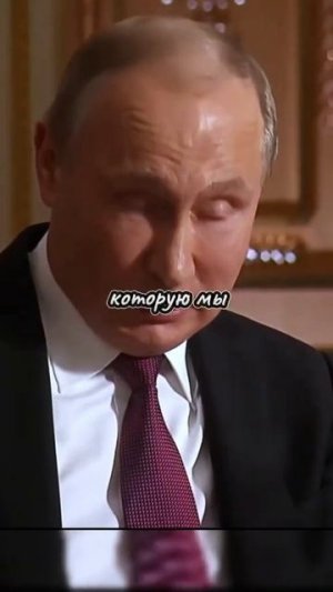 Деньги На Ветер! интервью Путина о политике России и Запада! #интервью #путин #россия