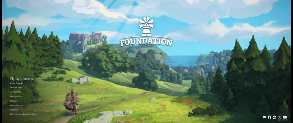 Foundation игра которая не оставляет без внимания
