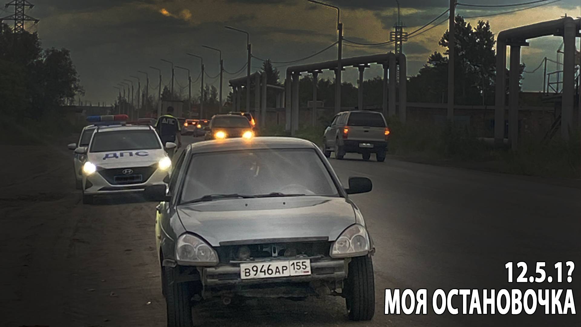 УСТАНОВИЛ ФСО!ЛИШЕНИЕ?НОВЫЕ ЗАКОНЫ В 2025 ГОДУ.ПРИОРА ЗА 300ТЫСЯЧ.РЕАЛЬНО?КУПИЛ ПЕРВУЮ МАШИНУ!ч.16