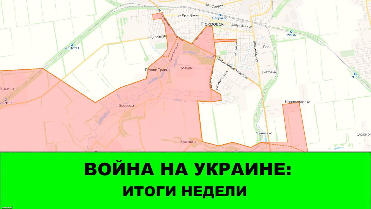21.09 Война на Украине: СТРИМ - Итоги Недели смотреть онлайн