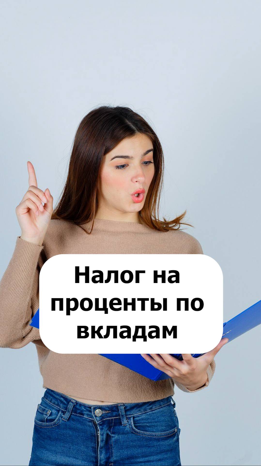 ИП на патенте? Проценты по вкладам не освобождены от налога