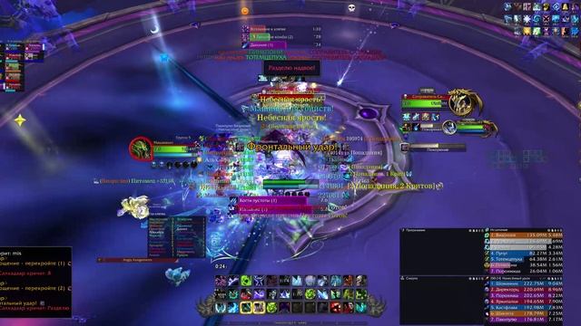 World Of Warcraft 2025-09-17 22-17-05