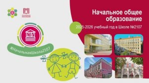 Будущим первоклассникам. Видеопрезентация