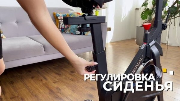 Велотренажер Genau Spin Bike W101