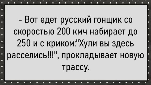 Зятек даже не заметил! Сборник свежих анекдотов! Юмор смотреть онлайн