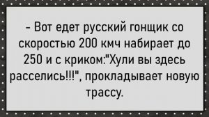 Зятек даже не заметил! Сборник свежих анекдотов! Юмор