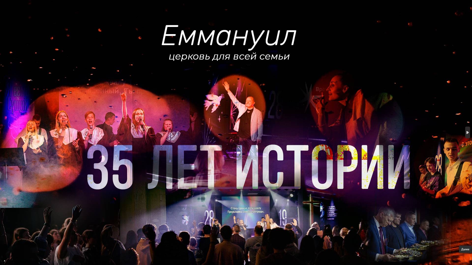 Прямая трансляция смотреть онлайн