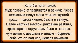 Как мужику чуть не оторвали! Сборник свежих анекдотов! Юмор (1)