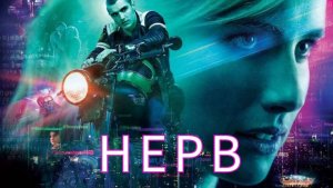 Нерв / Nerve (2016)