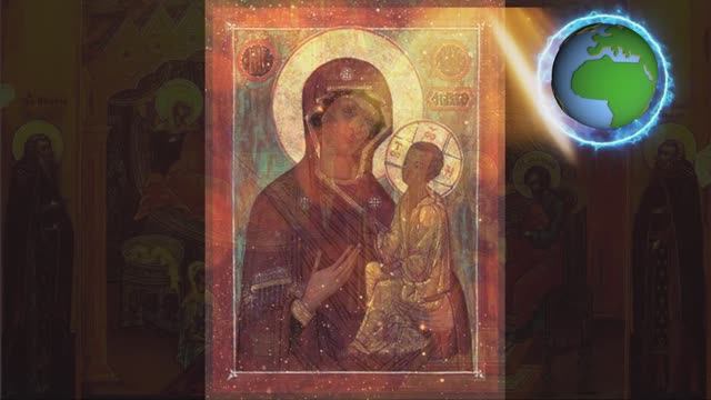 РОЖДЕСТВО ПРЕСВЯТОЙ БОГОРОДИЦЫ смотреть онлайн