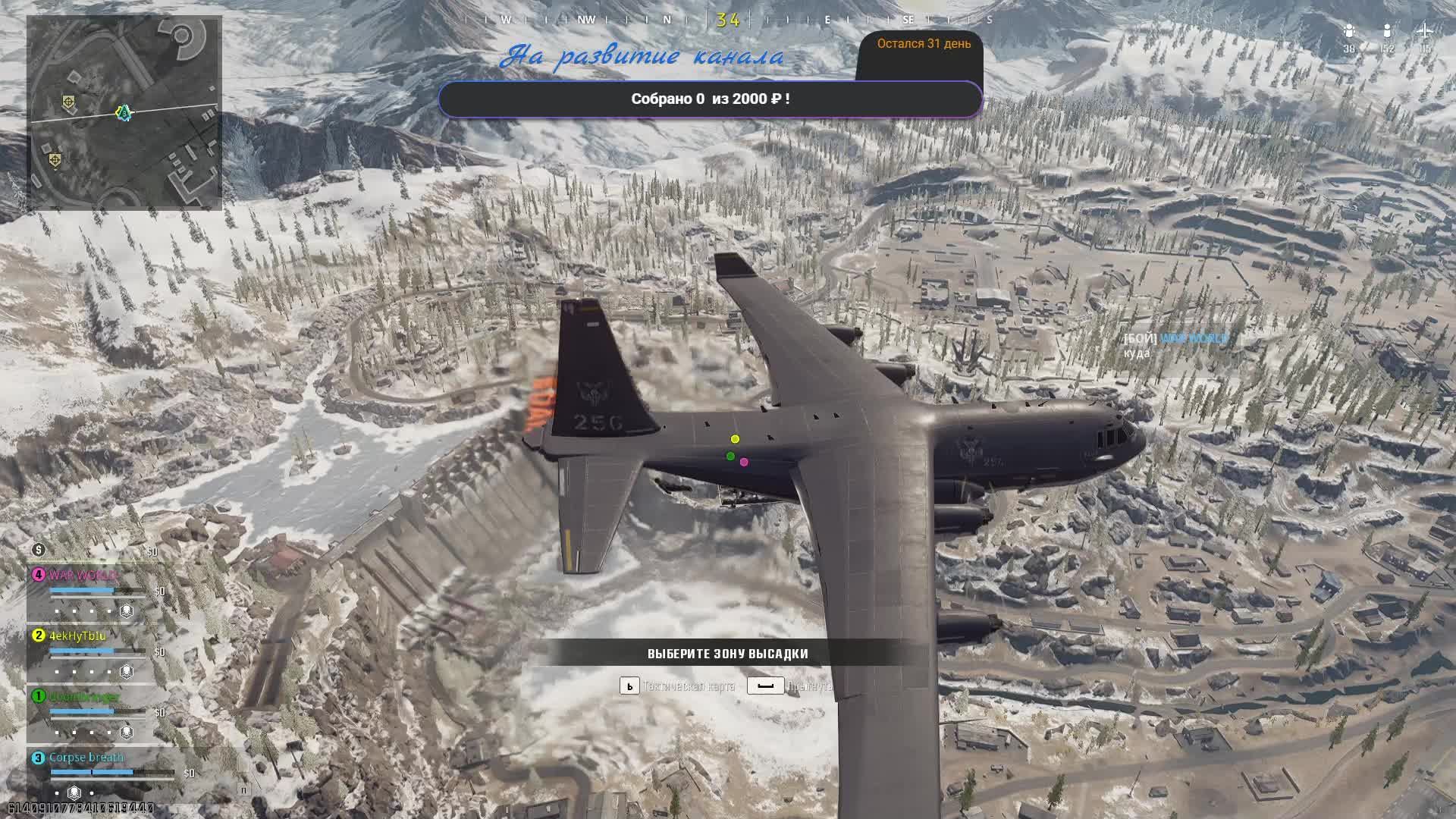 Играем в Police Simulator