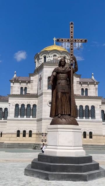 ▶️ДЕНЬ КРЕЩЕНИЯ РУСИ 28 ИЮЛЯ смотреть онлайн