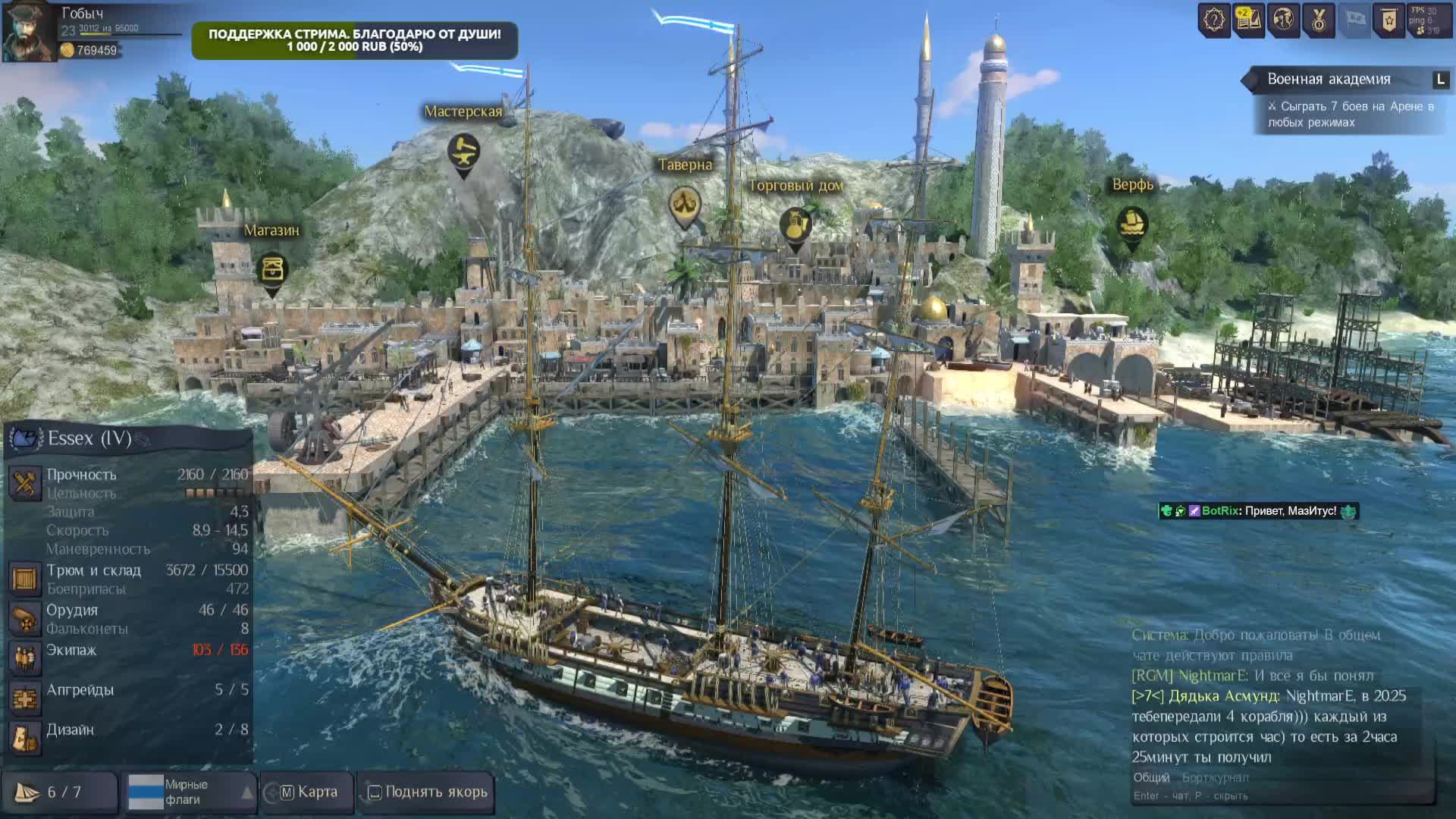 World of Sea Battle. Консервируем китов... смотреть онлайн