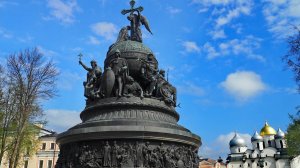 Памятник «Тысячелетие России»