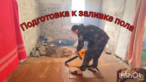 Работа кипит,залили площадку под котёл, выложили плитку, и вечером обнаружили монстра