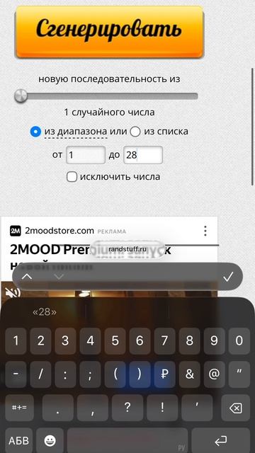 Выбор победителя смотреть онлайн