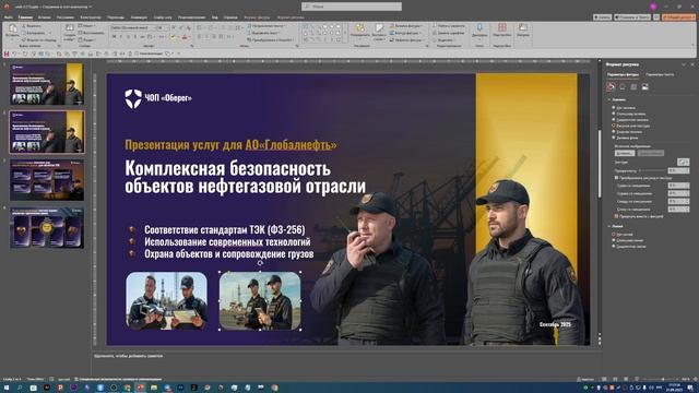 Дизйн-улики