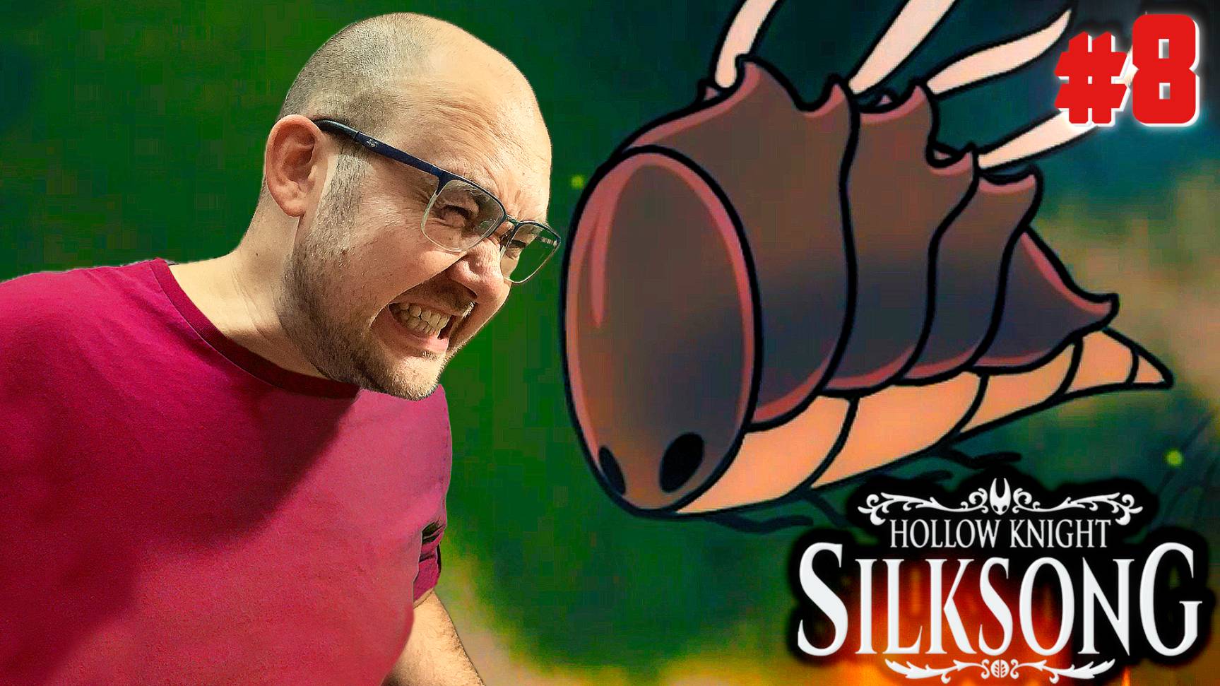 БЕЗУМНАЯ МУХА ▶ Hollow Knight: Silksong #8 смотреть онлайн