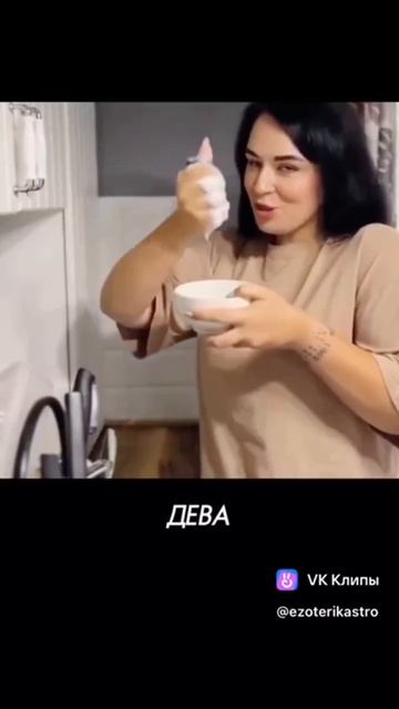 Какая ты Женщина❓