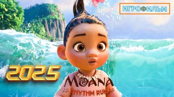 Моана 2 Дисней Rhythm Run Прохождение