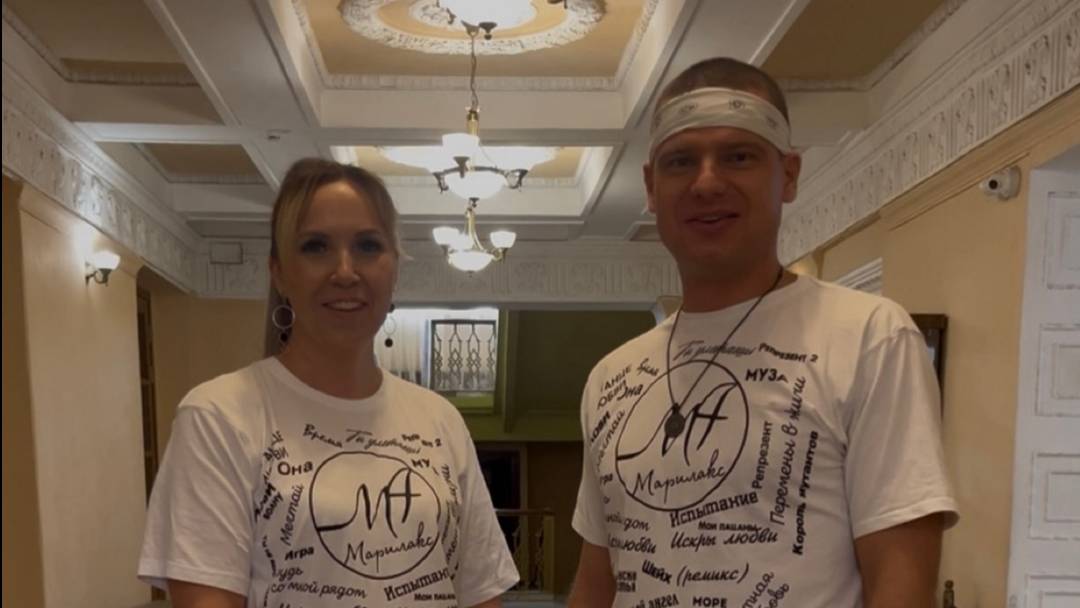 Лови волну 02.09.2025