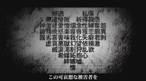 【MARETU feat. Hatsune Miku】Iya Iya yo