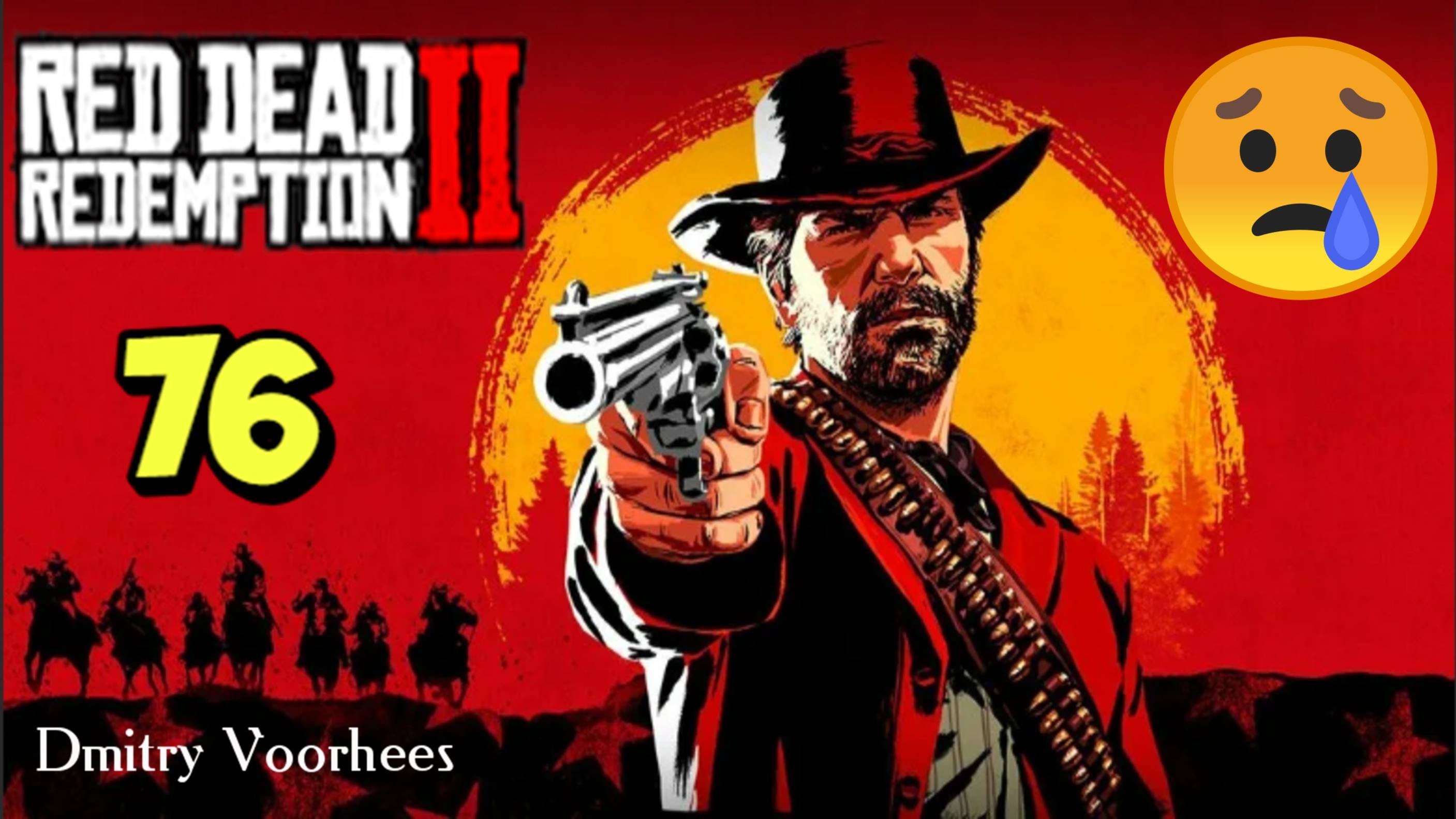 Прохождение Red Dead Redemption  2 # 76  [2018] Ps4