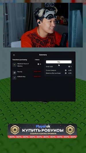 Новый зеленый NPC в Grow a Garden #roblox #growagarden