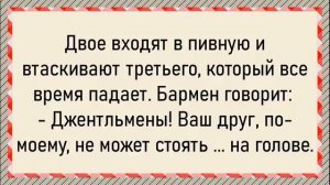 Как сонный муж заехал не туда! Сборник свежих анекдотов! Юмор