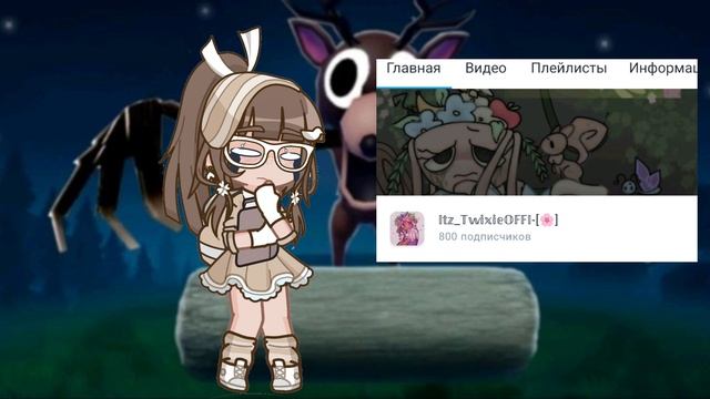 автор у нас проблемы😳 СПАСИБО ЗА 800 ПОДПИСЧИКОВ смотреть онлайн