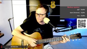 Уматурман - Кажется 🎶 кавер на гитаре и аккорды