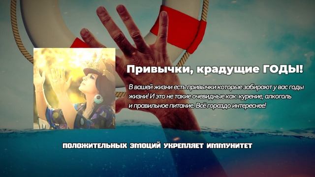 ПЕРЕСТАНЬТЕ Этим Заниматься и Сохраните Годы Жизни