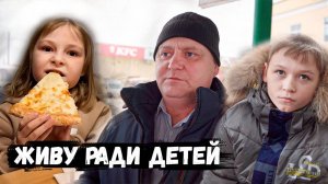 ЧУЖИХ ДЕТЕЙ НЕ БЫВАЕТ!СДЕРЖАЛИ ОБЕЩАНИЕ ПРИВЕЗЛИ НА ОБСЛЕДОВАНИЕ ДОЧЬ СЕРГЕЯ! ОРЛОВЕЦ!