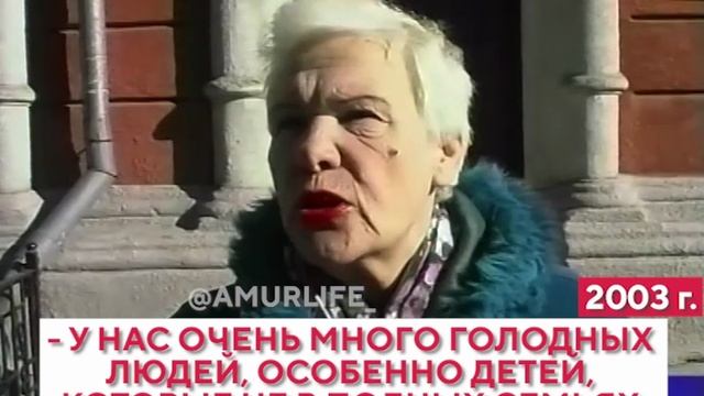 От «Лучше бы голодных детей накормили» до «Это нужно горожанам». Амурчане об «Амурской осени» смотреть онлайн