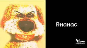 ты съел:радостные лица Бена(идея от:Миханя и Палезатор(АК)