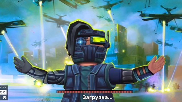 играю в KUBOOM смотреть онлайн
