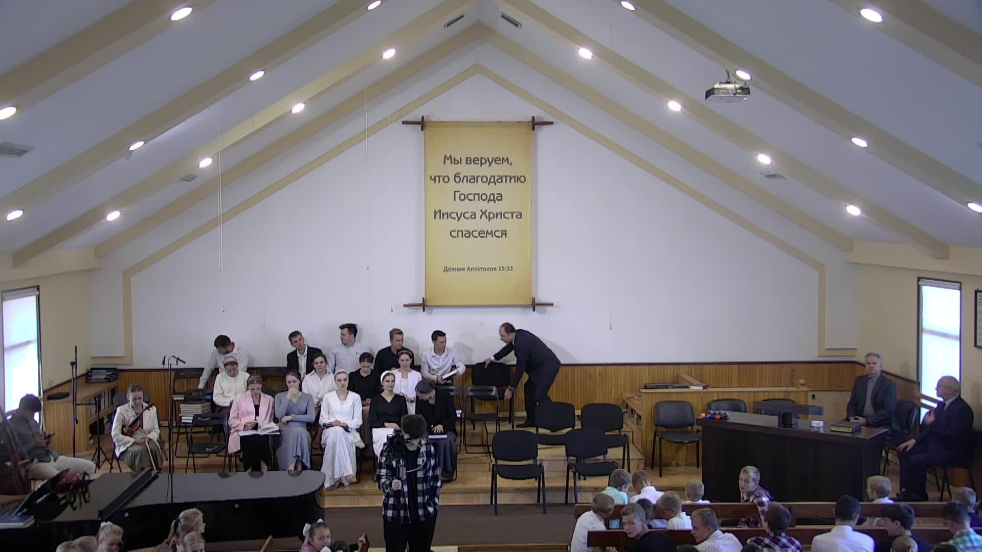 Утреннее Богослужение 21.09.2025 Бракосочетание Андрея и Ирины смотреть онлайн