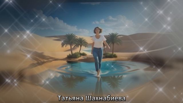 К жизни возвращаюсь при тебе ... смотреть онлайн