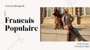 Артикли во французском языке