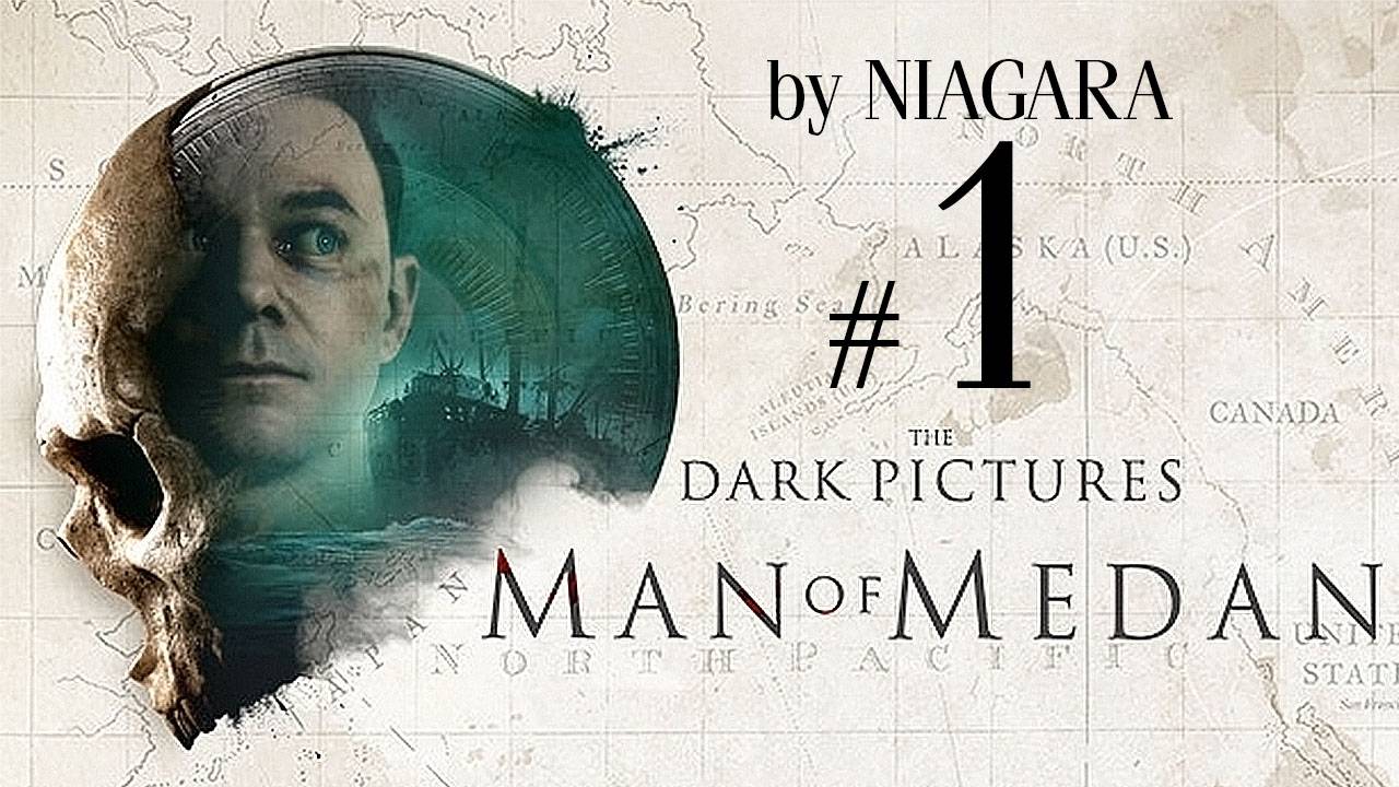 The Dark Pictures Anthology: Man of Medan ✔ {СЕРИЯ 1} МОРСКИЕ ПИРАТЫ