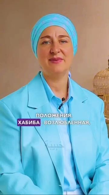 Самые красивые женские имена🫶 смотреть онлайн